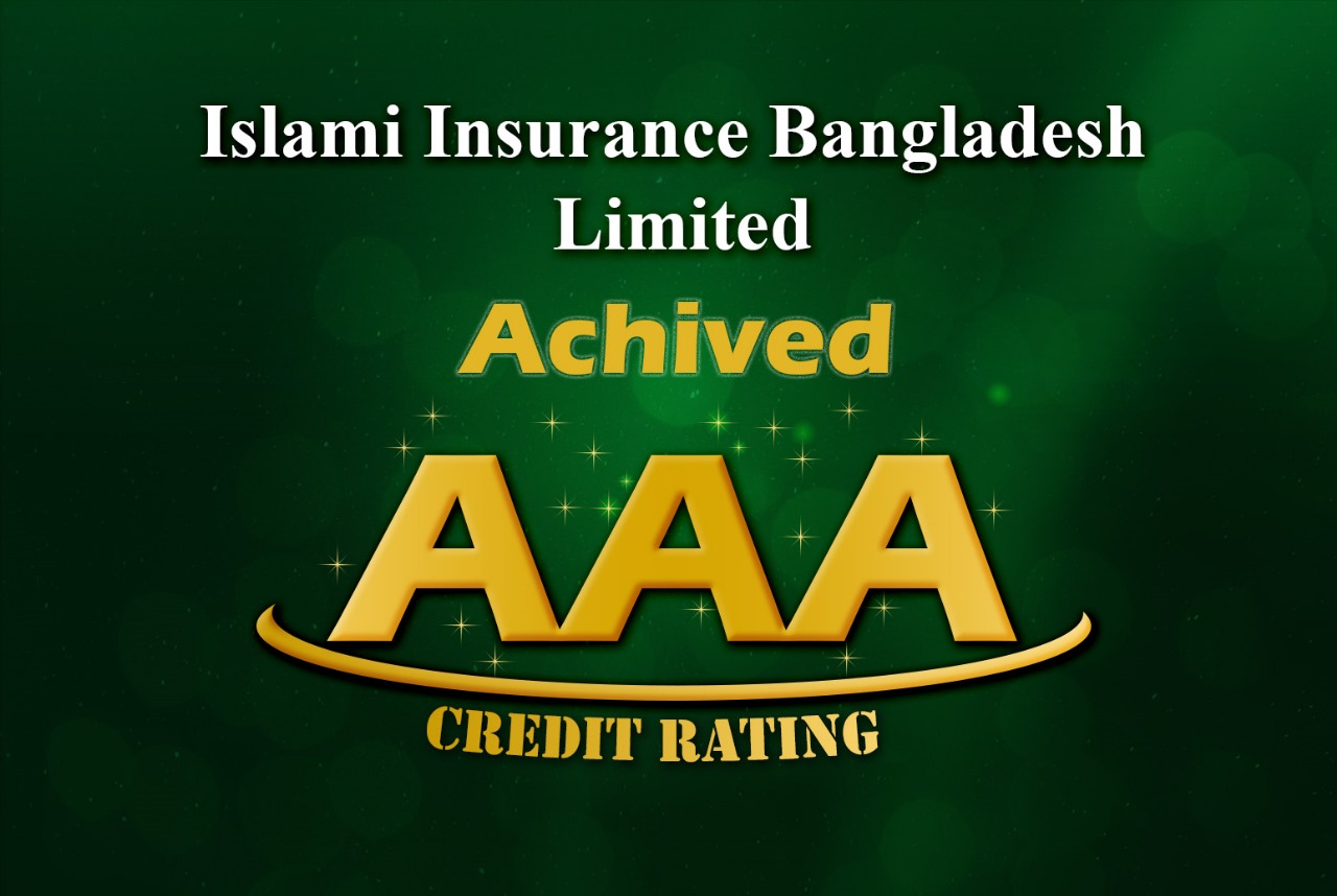 Islami Insurance Bangladesh Limited